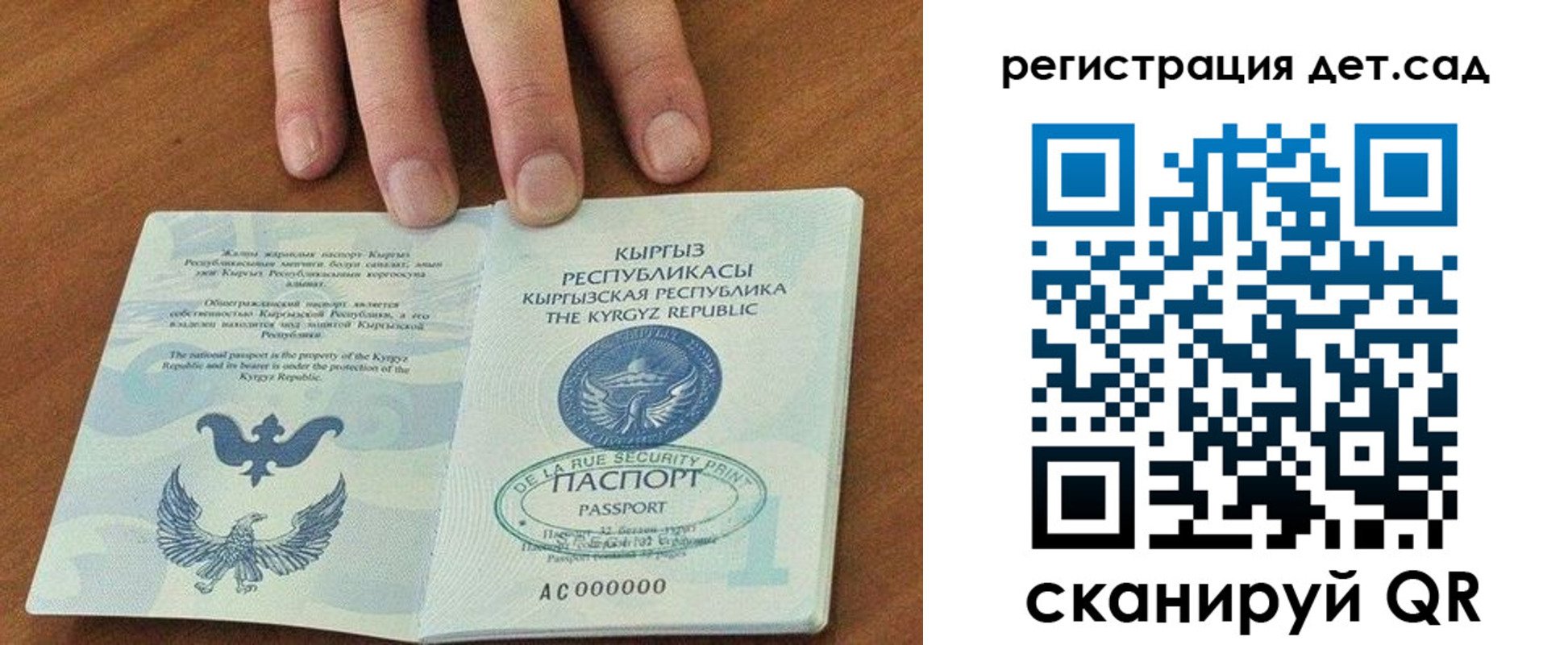 прописка от собственника в Красноармейске